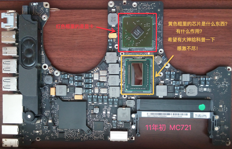 MacBookPro是什么显卡?苹果18macbookpro显卡是什么-图1 MacBookPro是什么显卡?苹果18macbookpro显卡是什么-图1