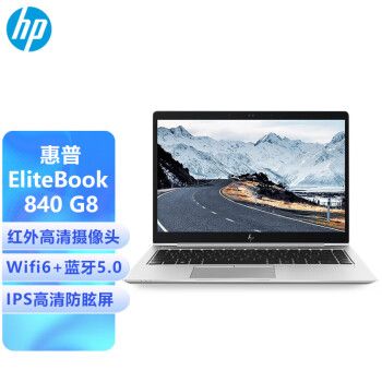 惠普840g3i7是哪年的?惠普840g3用的是什么固态-图3 惠普840g3i7是哪年的?惠普840g3用的是什么固态-图3