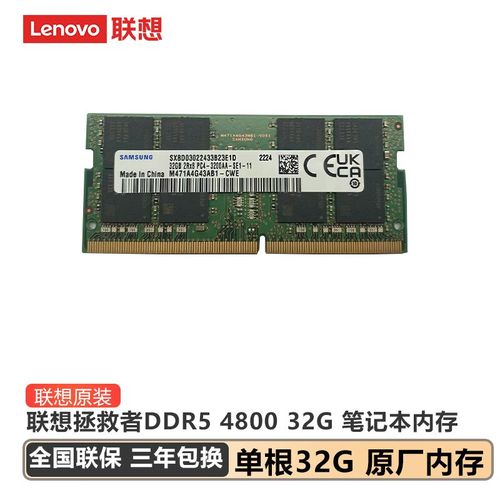 拯救者Y70002020装什么内存条?2020年联想拯救者有什么新品-图3 拯救者Y70002020装什么内存条?2020年联想拯救者有什么新品-图3