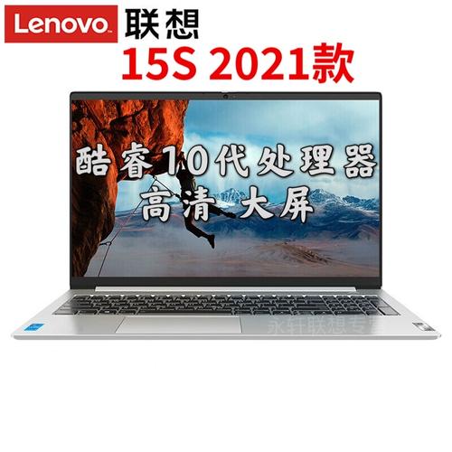 联想8代酷睿i3怎么样?联想为什么8代cpu-图1 联想8代酷睿i3怎么样?联想为什么8代cpu-图1