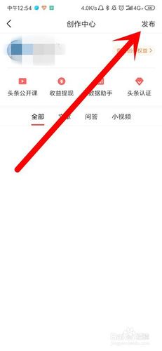 发微头条提示框怎么删除?微边框和窄边框有什么不同-图3 发微头条提示框怎么删除?微边框和窄边框有什么不同-图3