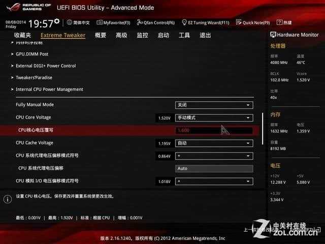 玩家国度笔记本怎么进入bios?玩家国度游戏本配什么键-图3 玩家国度笔记本怎么进入bios?玩家国度游戏本配什么键-图3