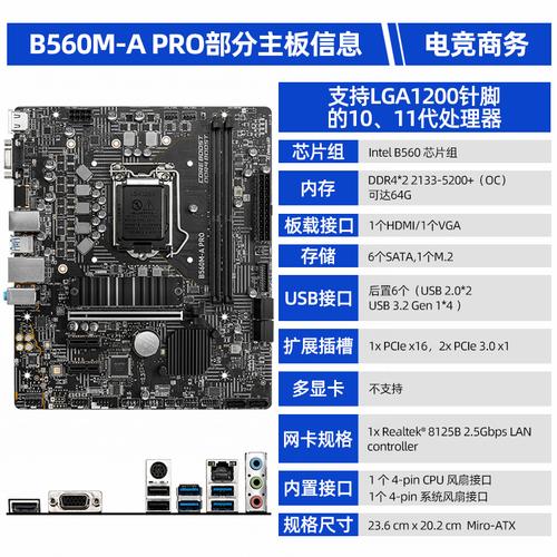 b560主板显卡怎么拆?微星ge60独立显卡在什么位置-图2 b560主板显卡怎么拆?微星ge60独立显卡在什么位置-图2