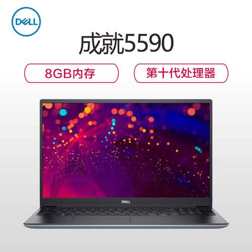 i5-10210u是什么档次?十代u笔记本什么时候出-图1 i5-10210u是什么档次?十代u笔记本什么时候出-图1
