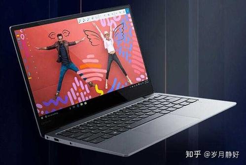 联想小新13iml参数?联想小新13有什么功能-图2 联想小新13iml参数?联想小新13有什么功能-图2