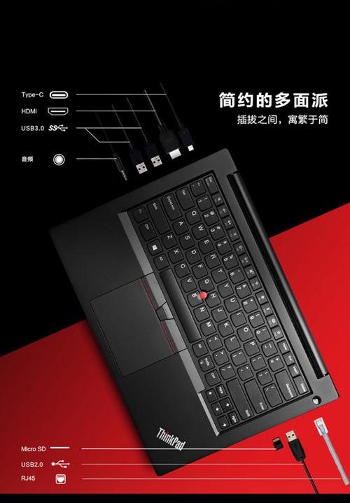联想e490怎么调分辨率?联想e490用的什么屏-图2 联想e490怎么调分辨率?联想e490用的什么屏-图2