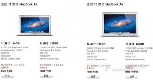 苹果系统发布时间?苹果一般什么时候出新款mbp-图2 苹果系统发布时间?苹果一般什么时候出新款mbp-图2