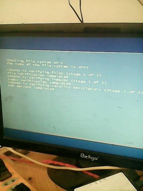 电脑开机后进不了主页显示一堆数字怎么回事?为什么笔记本电脑进不了主页-图3 电脑开机后进不了主页显示一堆数字怎么回事?为什么笔记本电脑进不了主页-图3
