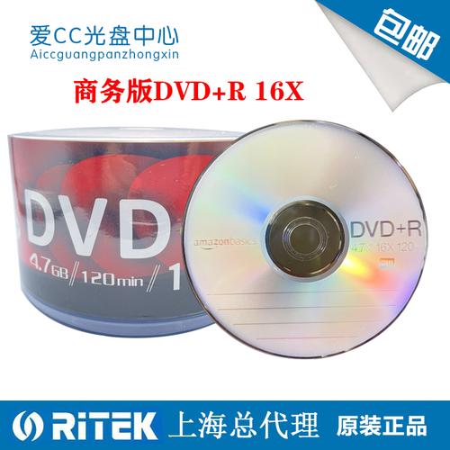 铼德arita可擦写光盘dvd-rw怎么样？什么品牌光驱最耐用-图1