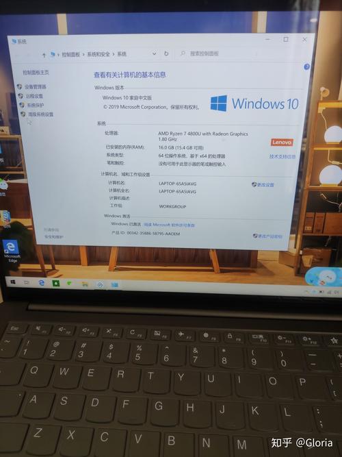 联想小新pro13锐龙版适合编程吗？小新13pro锐龙版能玩什么游戏-图3
