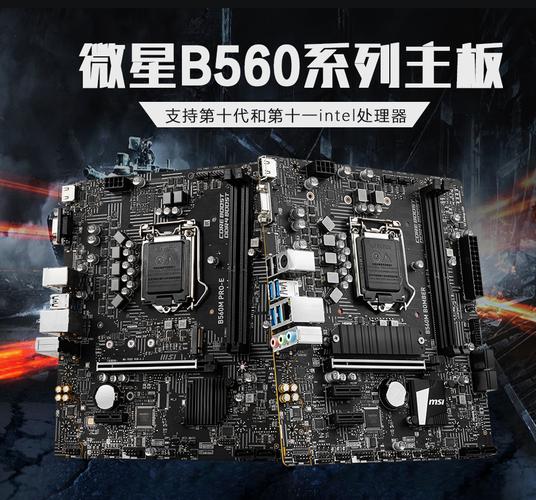 b560主板支持什么显卡?gt60最高支持什么显卡-图2 b560主板支持什么显卡?gt60最高支持什么显卡-图2