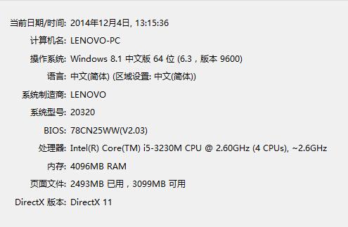 t490是独立显卡吗?联想L490配置属于什么级别-图3 t490是独立显卡吗?联想L490配置属于什么级别-图3