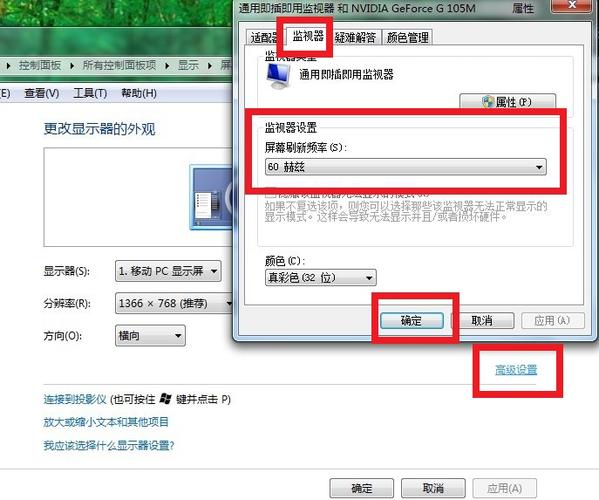 笔记本多少刷新率够用?笔记本多少hz是什么意思-图3 笔记本多少刷新率够用?笔记本多少hz是什么意思-图3