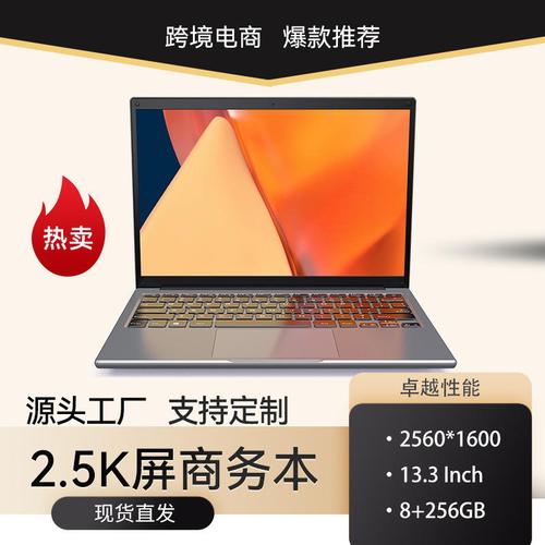 学电商配什么笔记本?学电商买什么笔记本-图3 学电商配什么笔记本?学电商买什么笔记本-图3