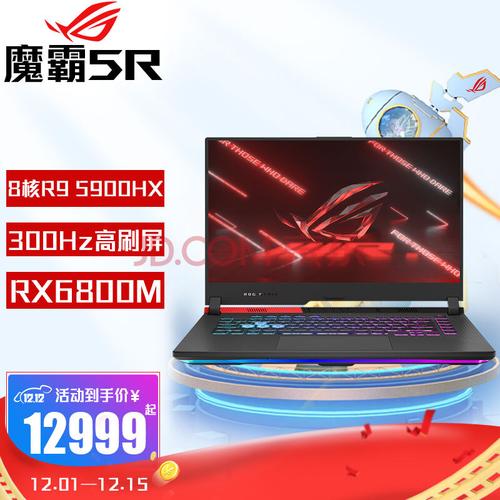 魔霸6是液金散热吗?魔霸笔记本是什么公司生产的-图2 魔霸6是液金散热吗?魔霸笔记本是什么公司生产的-图2