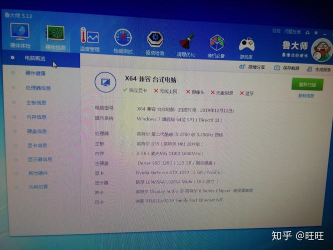 和平精英笔记本电脑最佳配置?精英都用什么笔记本-图2 和平精英笔记本电脑最佳配置?精英都用什么笔记本-图2