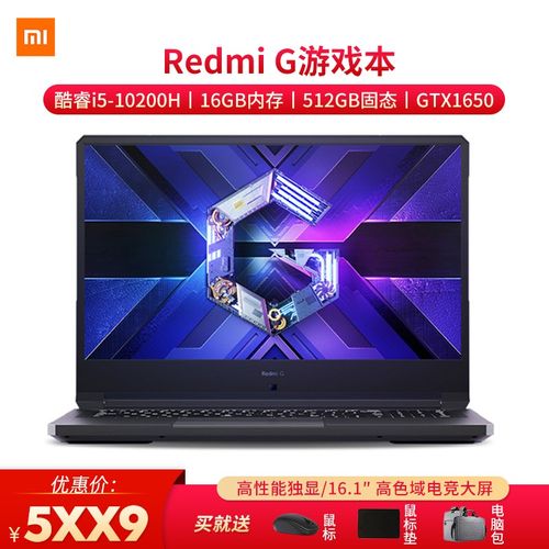 小米11可以魔改8gen1芯片吗?小米游戏本八代可以加装什么-图1 小米11可以魔改8gen1芯片吗?小米游戏本八代可以加装什么-图1