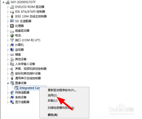 手提电脑自带摄像头的方向反了该如何调整?笔记本电脑为什么反向-图2 手提电脑自带摄像头的方向反了该如何调整?笔记本电脑为什么反向-图2