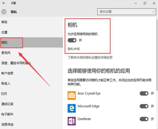 手提电脑自带摄像头的方向反了该如何调整?笔记本电脑为什么反向-图1 手提电脑自带摄像头的方向反了该如何调整?笔记本电脑为什么反向-图1