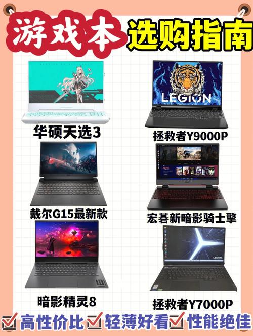 wegame适合笔记本玩的游戏?笔记本有什么推荐的游戏-图3 wegame适合笔记本玩的游戏?笔记本有什么推荐的游戏-图3