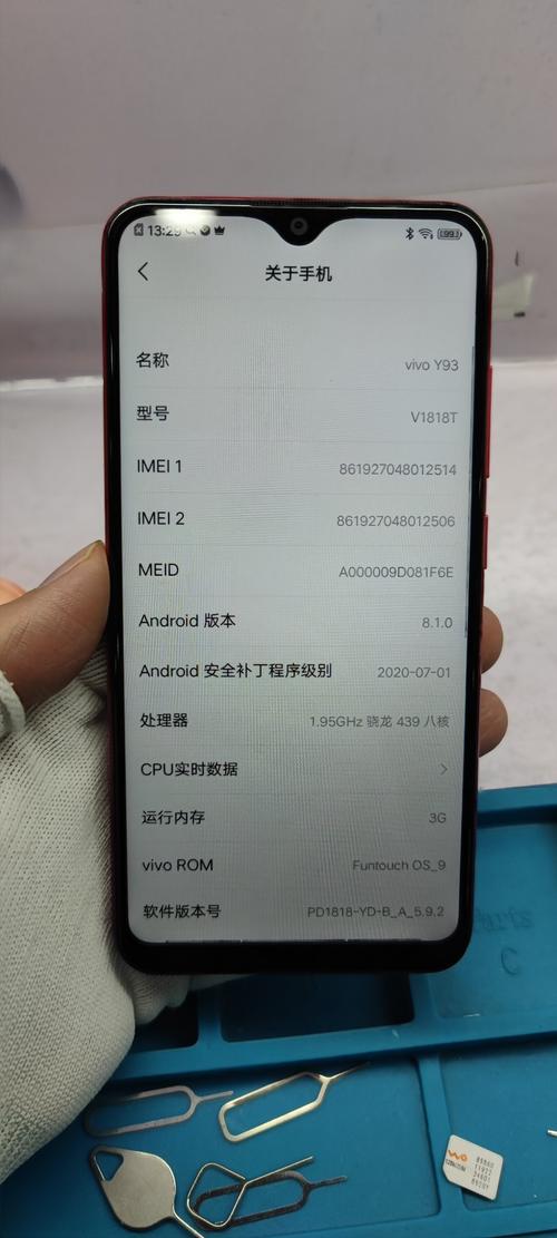 vivoy78语音功能介绍?小y内置功能是什么-图3 vivoy78语音功能介绍?小y内置功能是什么-图3
