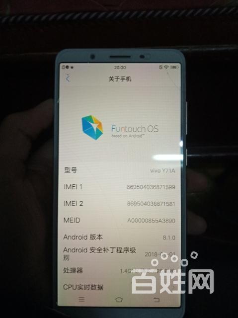 vivoy78语音功能介绍?小y内置功能是什么-图2 vivoy78语音功能介绍?小y内置功能是什么-图2