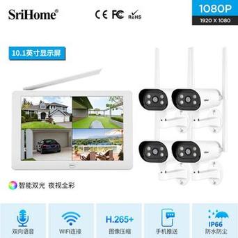 nvsip是什么品牌的监控?nvs配置是什么-图1 nvsip是什么品牌的监控?nvs配置是什么-图1