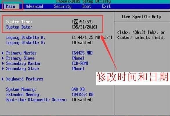 dell超级本bios如何设置才能让其启动变快?戴尔超极本有什么特点-图2 dell超级本bios如何设置才能让其启动变快?戴尔超极本有什么特点-图2