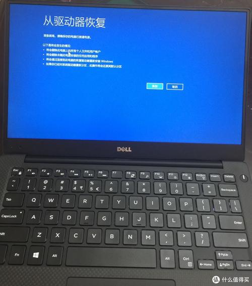 戴尔超级本如何设置宽带有线连接?戴尔超极本有什么特点-图3 戴尔超级本如何设置宽带有线连接?戴尔超极本有什么特点-图3