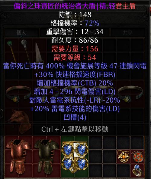 暗黑2最好的装备什么颜色?超极本什么颜色好看-图1 暗黑2最好的装备什么颜色?超极本什么颜色好看-图1