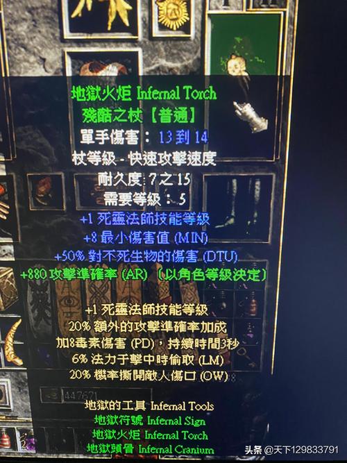 暗黑2最好的装备什么颜色?超极本什么颜色好看-图2 暗黑2最好的装备什么颜色?超极本什么颜色好看-图2