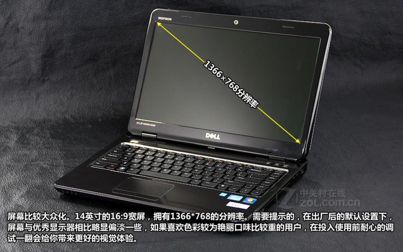 戴尔笔记本灵越后面的数字代表什么意思?灵越14后面的是什么-图2 戴尔笔记本灵越后面的数字代表什么意思?灵越14后面的是什么-图2