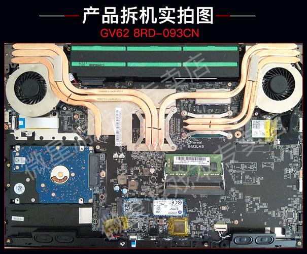 神舟战神Z7M-KP7GC另一个m2接口能加装哪些固态?z7m支持什么ssd-图1 神舟战神Z7M-KP7GC另一个m2接口能加装哪些固态?z7m支持什么ssd-图1
