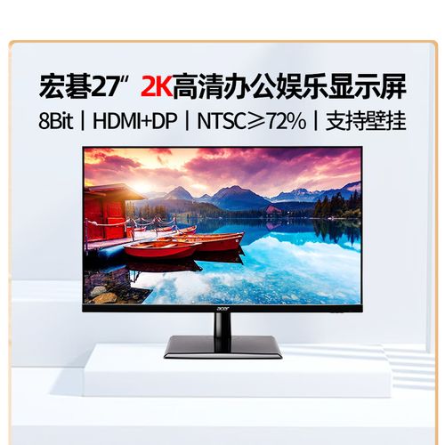 2k笔记本外接显示器怎么选?什么笔记本高分屏-图1 2k笔记本外接显示器怎么选?什么笔记本高分屏-图1