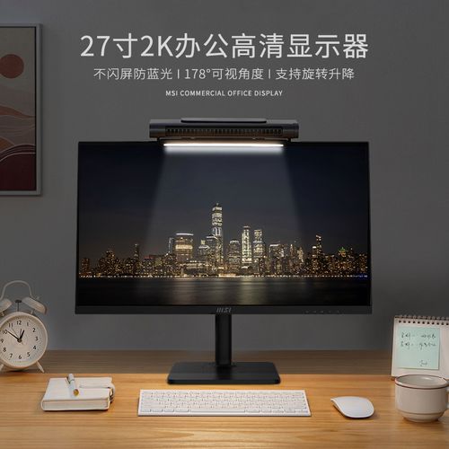 2k笔记本外接显示器怎么选?什么笔记本高分屏-图2 2k笔记本外接显示器怎么选?什么笔记本高分屏-图2