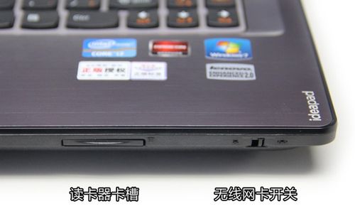 联想Y470怎么切换显卡?知道才知道它是独显或者集显?y470配置什么独显-图3 联想Y470怎么切换显卡?知道才知道它是独显或者集显?y470配置什么独显-图3