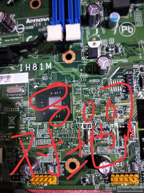 联想一体机南桥好不好修?联想南桥包括什么地方-图3 联想一体机南桥好不好修?联想南桥包括什么地方-图3