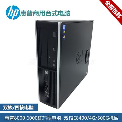 惠普台式机可以换高端显卡吗?惠普高端叫什么-图2 惠普台式机可以换高端显卡吗?惠普高端叫什么-图2