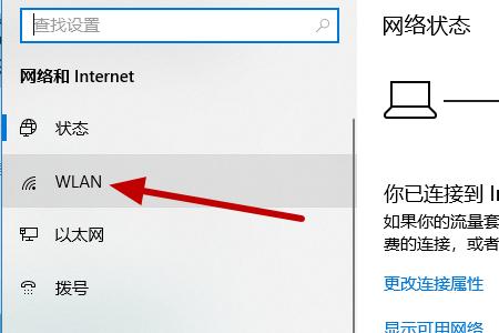 笔记本电脑怎么连接wifi?什么笔记本带widi-图3 笔记本电脑怎么连接wifi?什么笔记本带widi-图3