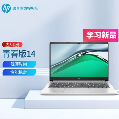 商务本8g内存够用吗?办公商务本需要什么-图2 商务本8g内存够用吗?办公商务本需要什么-图2