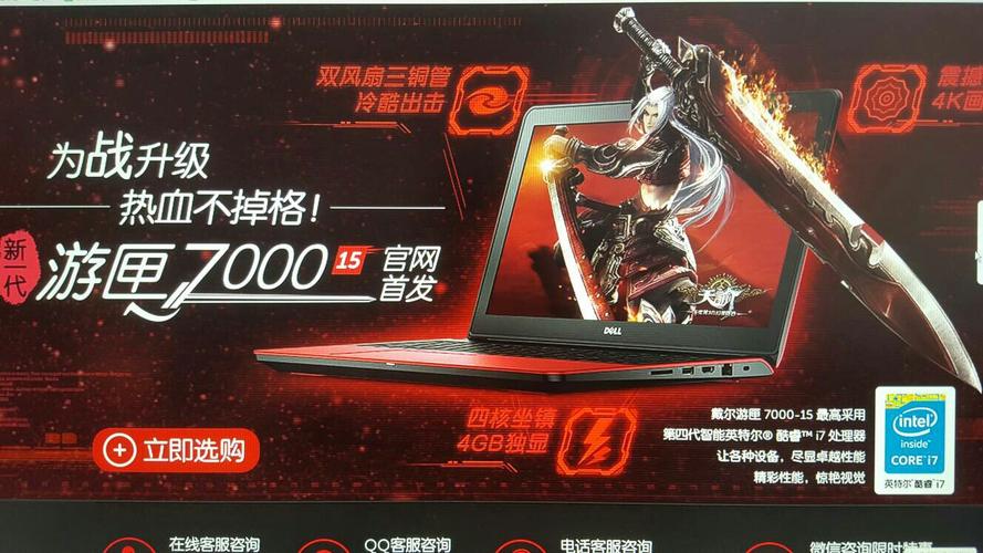 游匣7000可以加装ssd么?游匣7000什么系统-图2 游匣7000可以加装ssd么?游匣7000什么系统-图2