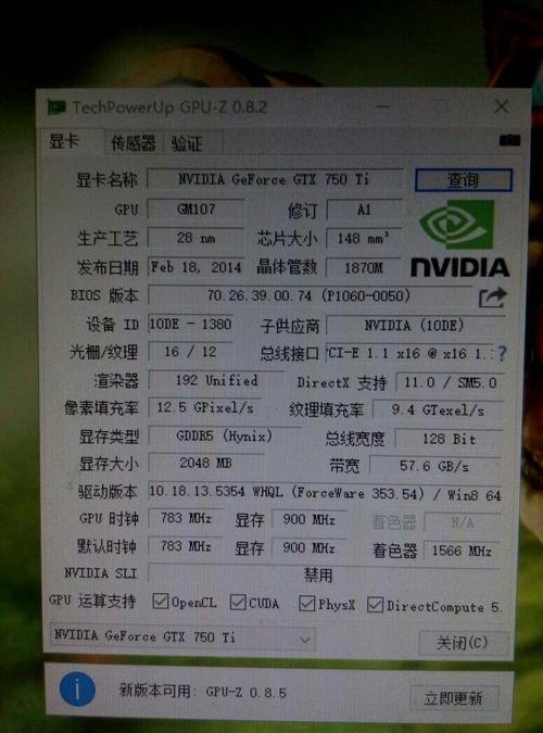 鲁大师,跑7万多分的显卡,属于什么档次?7系显卡什么最好-图3 鲁大师,跑7万多分的显卡,属于什么档次?7系显卡什么最好-图3