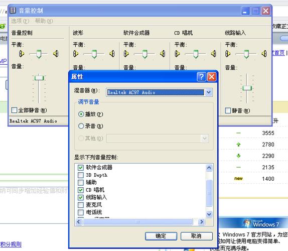 笔记本声音太小了怎么调大呀?笔记本用什么音效好-图3 笔记本声音太小了怎么调大呀?笔记本用什么音效好-图3