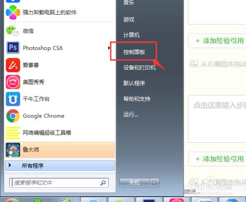 笔记本声音太小了怎么调大呀?笔记本用什么音效好-图2 笔记本声音太小了怎么调大呀?笔记本用什么音效好-图2