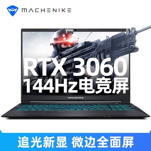 机械师i77700hq和1050ti怎么样？机械师i7什么系统-图3