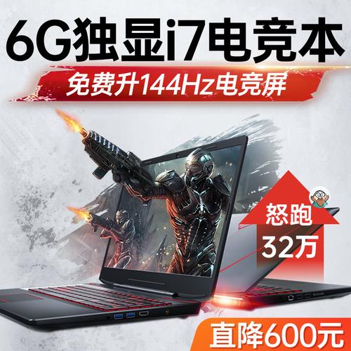 哪个品牌笔记本售后服务最好?高配游戏本什么品牌好-图1 哪个品牌笔记本售后服务最好?高配游戏本什么品牌好-图1
