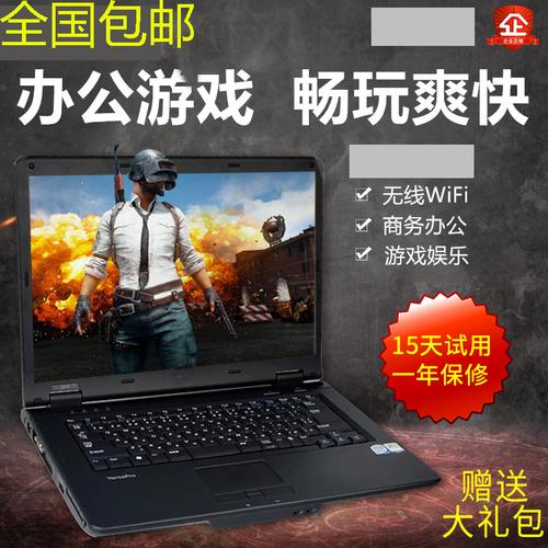 哪个品牌笔记本售后服务最好?高配游戏本什么品牌好-图2 哪个品牌笔记本售后服务最好?高配游戏本什么品牌好-图2