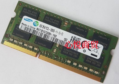 联想v480详细参数?v480内存什么型号-图3 联想v480详细参数?v480内存什么型号-图3