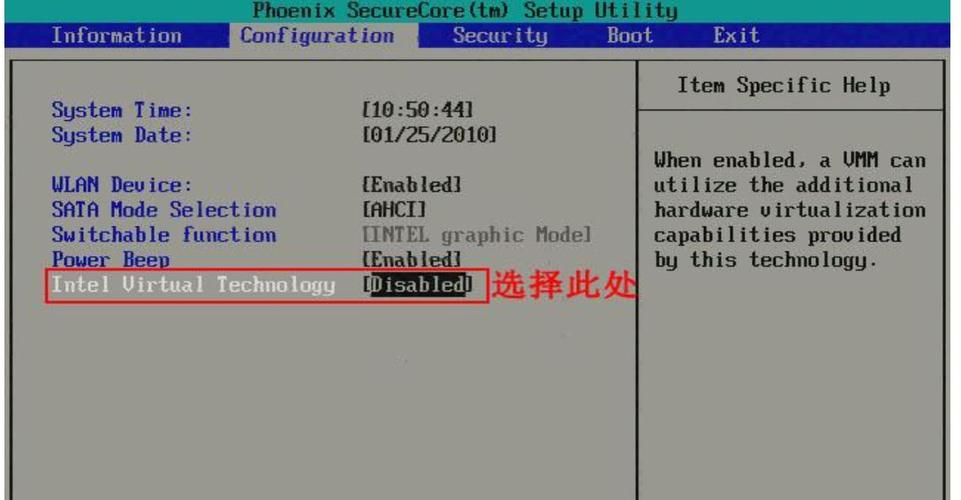 Y470在BIOS里面怎么设置独立显卡,而不用集成显卡?y470用什么显卡-图1 Y470在BIOS里面怎么设置独立显卡,而不用集成显卡?y470用什么显卡-图1
