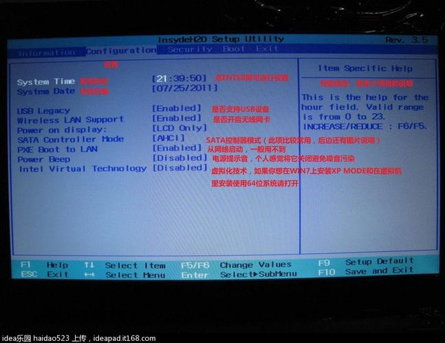 Y470在BIOS里面怎么设置独立显卡,而不用集成显卡?y470用什么显卡-图2 Y470在BIOS里面怎么设置独立显卡,而不用集成显卡?y470用什么显卡-图2